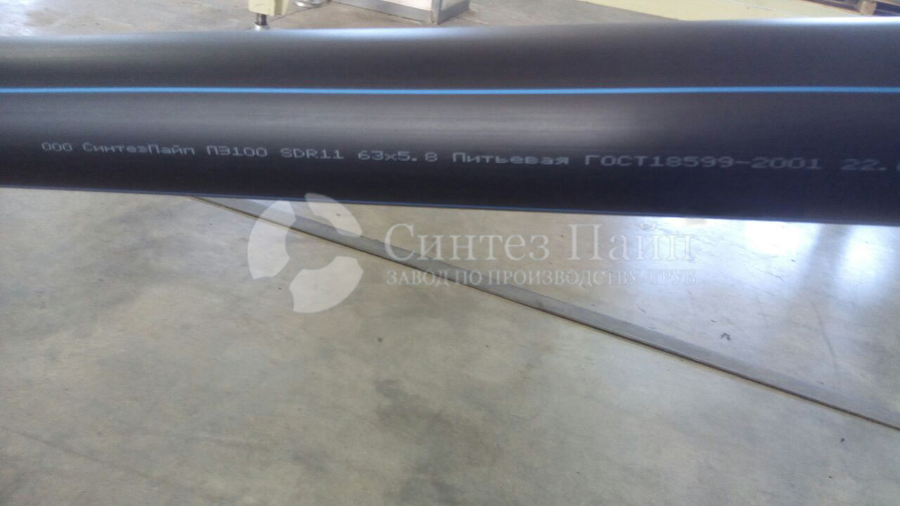 Трубы из полиэтилена в Южно-Сахалинске